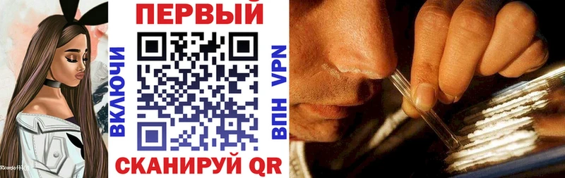мега зеркало Красноуфимск Amphetamine Розовый