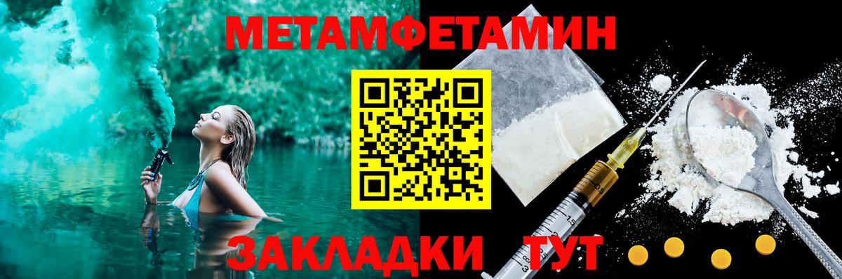 Amphetamine  Красноуфимск  Амфетамин VHQ 