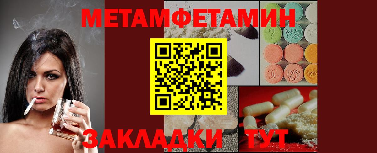 Амфетамин 97% Красноуфимск