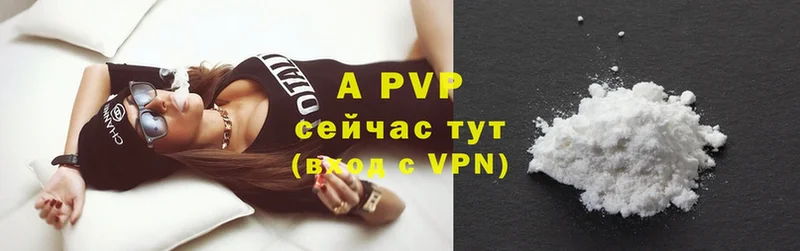 закладки  блэк спрут рабочий сайт  A-PVP VHQ  Красноуфимск 