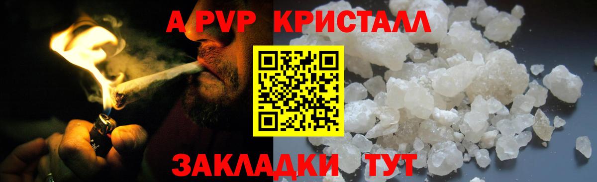 APVP VHQ Красноуфимск