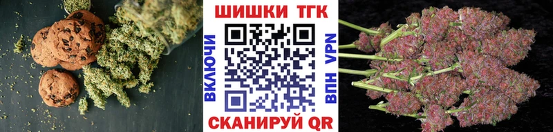 закладки  Красноуфимск  Еда ТГК конопля 