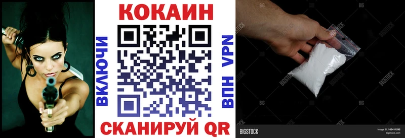 Cocaine Эквадор  Красноуфимск 