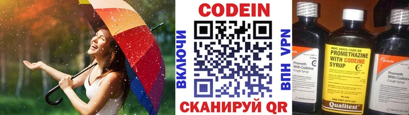 мега маркетплейс  Красноуфимск  дарк нет телеграм  Codein напиток Lean (лин) 