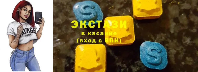 Ecstasy VHQ  закладка  Красноуфимск 