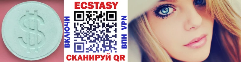 продажа наркотиков  Красноуфимск  Ecstasy ешки 