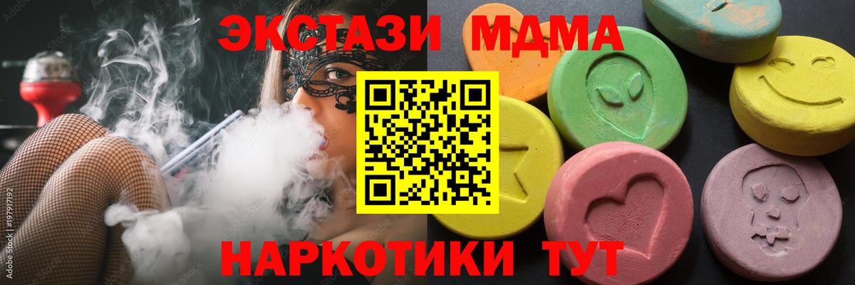 Ecstasy VHQ  Красноуфимск  Ecstasy  Экстази круглые 