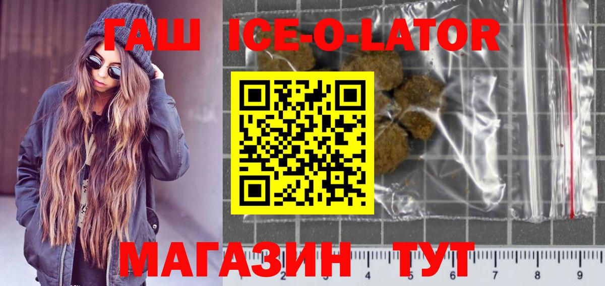 Гашиш убойный Красноуфимск