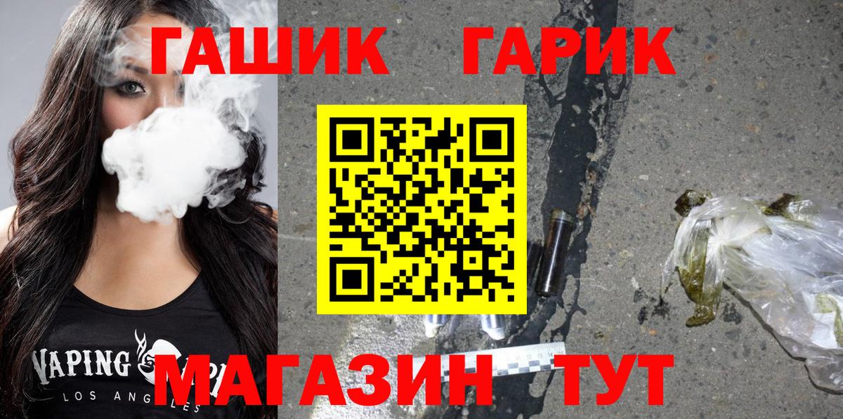 МЕФ кристаллы  Красноуфимск  МДМА  ГАШ  Вход с VPN  Канабис  Cocaine  Кокаин 