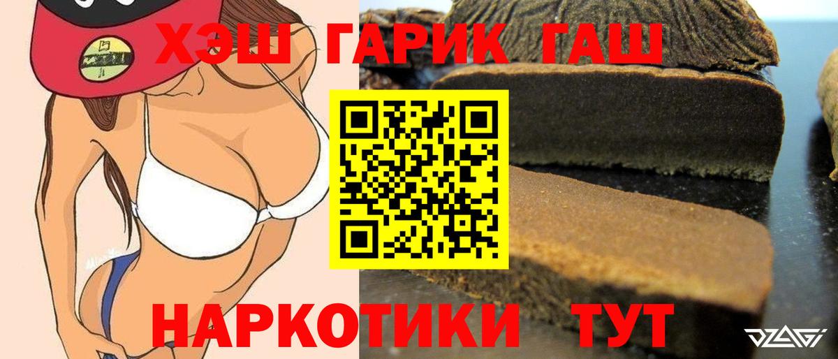 ГАШИШ AMNESIA HAZE Красноуфимск