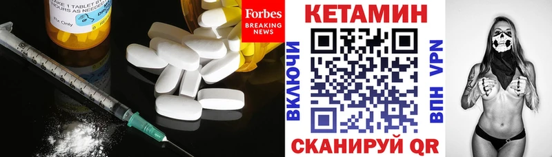 цена   Красноуфимск  Кетамин ketamine 