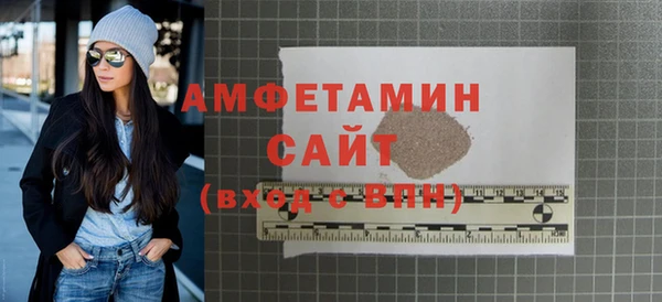 первитин Волоколамск