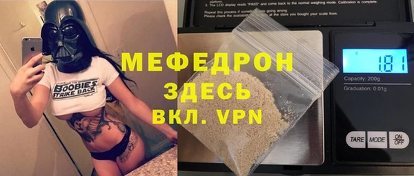 меф VHQ Верея
