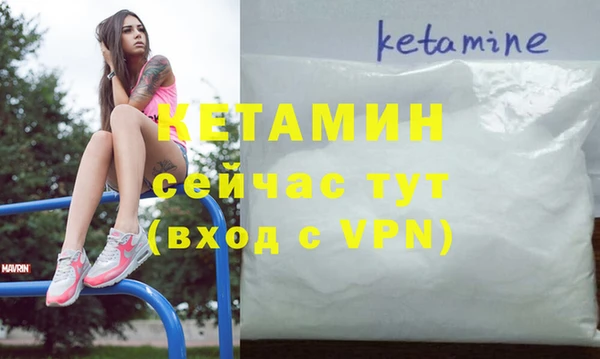 меф VHQ Верея