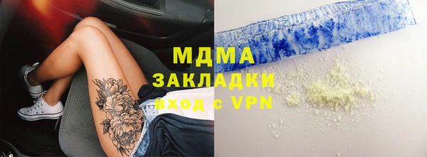 гашишное масло Верхний Тагил