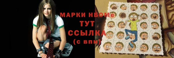 шишки Волосово