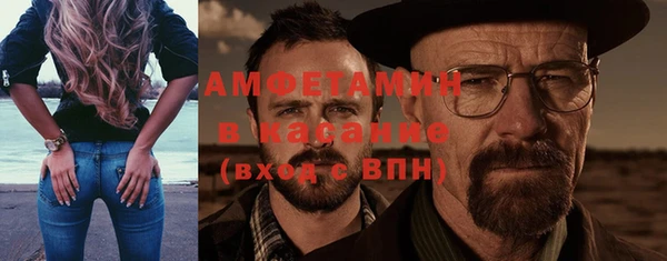 первитин Волоколамск