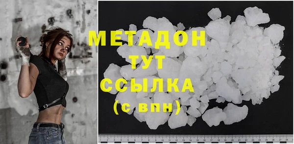 шишки Волосово