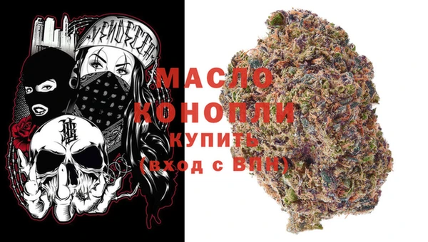 первитин Волоколамск