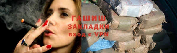 дурь Володарск