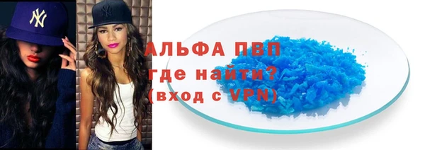 шишки Волосово
