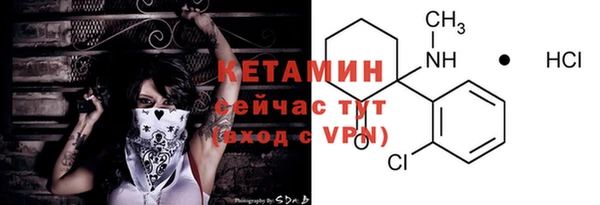первитин Волоколамск