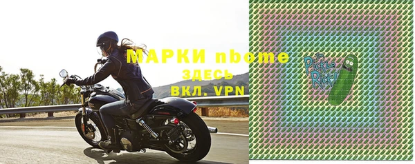 дурь Володарск