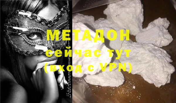 первитин Волоколамск