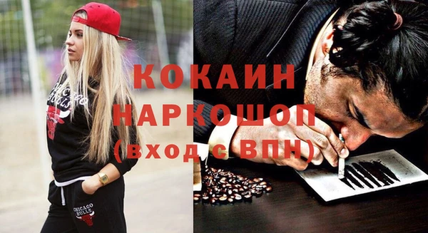 первитин Волоколамск