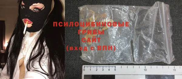 гашишное масло Верхний Тагил