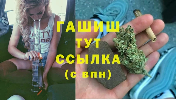 первитин Волоколамск
