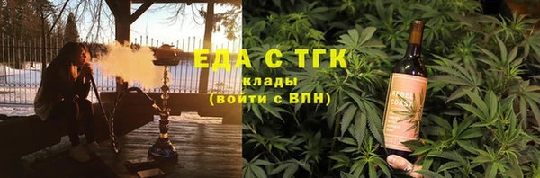 первитин Волоколамск