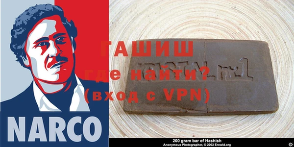 дурь Володарск