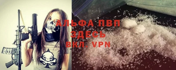 шишки Волосово