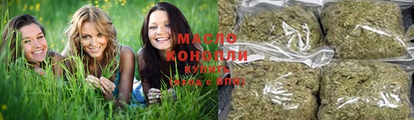 первитин Волоколамск