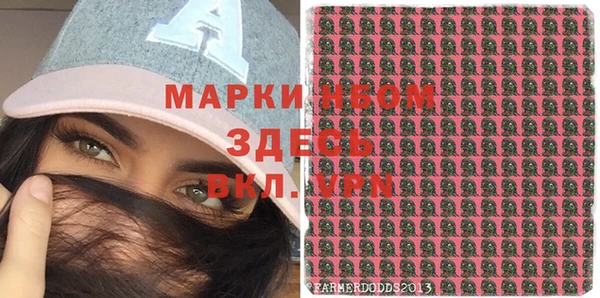 первитин Волоколамск