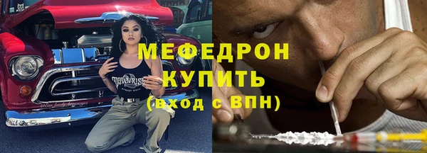 кокаин премиум Гусев