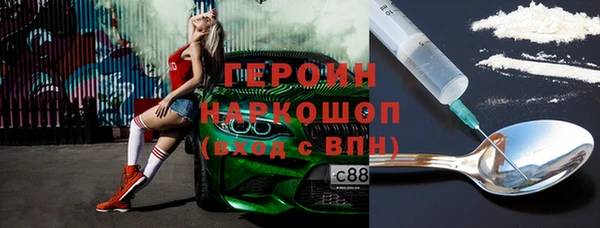 шишки Волосово