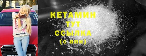 шишки Волосово