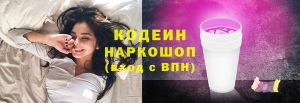 дурь Володарск