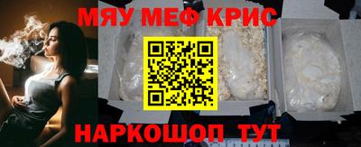 мефедрон мука Балахна