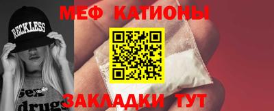 синтетический гашиш Беслан