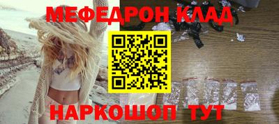 шишки Бийск