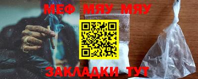 МДМА Бугуруслан