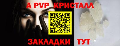 скорость mdpv Балашиха