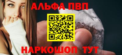 MDMA Балаково