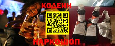 шишки Бийск