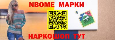 шишки Бийск