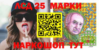 spice Абинск