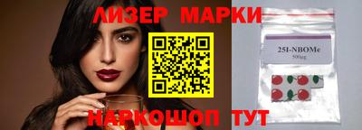 мефедрон мука Балахна